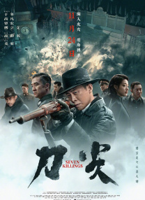 色综合手机在线