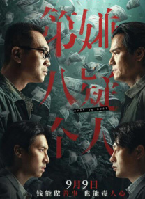 国产欧美成人xxx视频