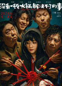 久久香蕉国产线看观看亚洲片