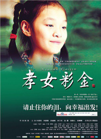 精品国产美女
