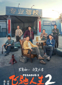 午夜香蕉