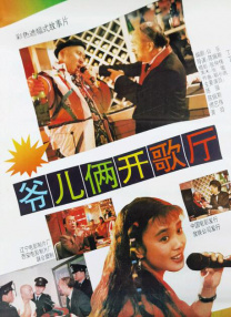 特级生活片