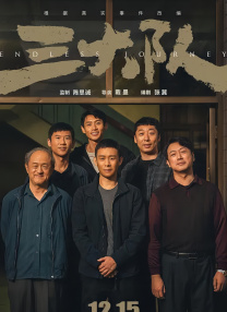 恋夜秀4