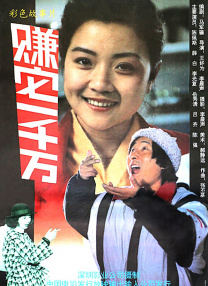 日韩国产欧美