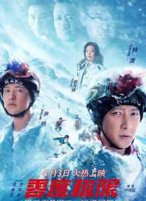 崔秘书的海上旅行