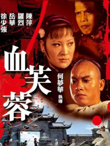 好男人免费在线观看入口