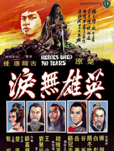 日韩欧美高潮