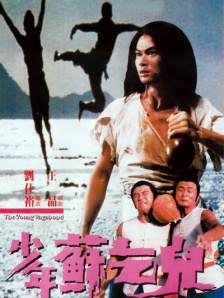 亚洲情综合五月天