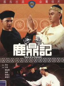 sm影片