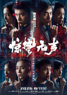 欧美日韩亚洲无线码在线观看