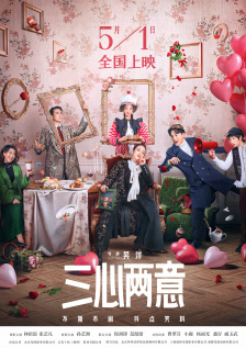被虐待的男人