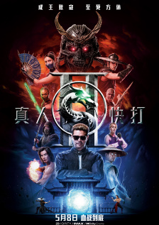 完美搭档