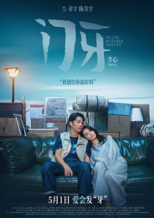 男人日女人的免费视频