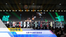 窥视的眼睛