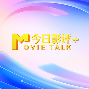 男女羞羞的视频