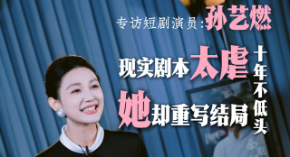 国产一区二区三区观看