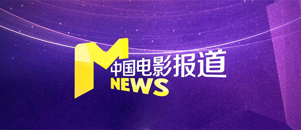国产日韩欧美综合色视频在线